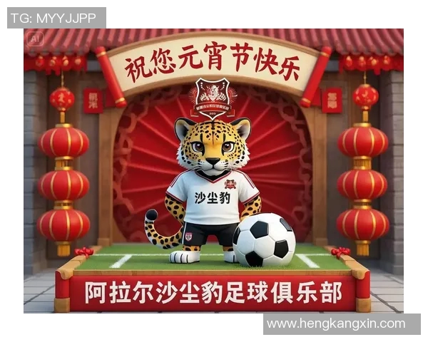 足球明星欢乐时刻卡通画展现他们的搞笑打闹瞬间