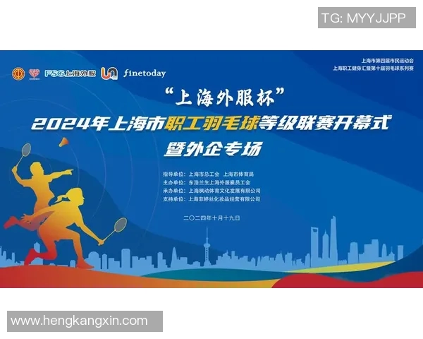 上海羽毛球队团队协作引发热议球员间默契与竞争的微妙平衡