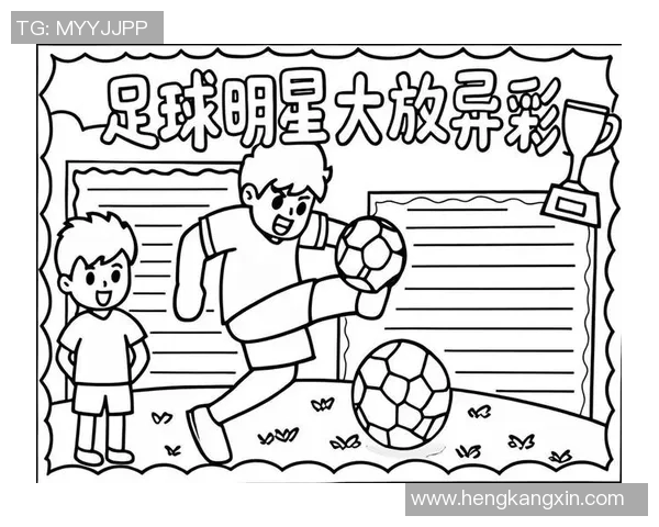 小男孩追逐足球梦想成为明星的成长故事与奋斗历程 小男孩追逐足球梦想成为明星的成长故事与奋斗历程